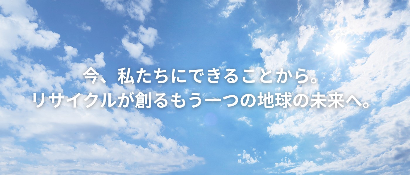 株式会社アルファリバース